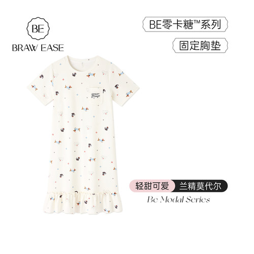 BE带胸垫天丝莫代尔睡裙抗菌女夏