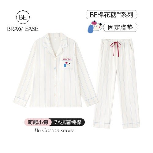 BE带胸垫纯棉条纹睡衣女家居服
