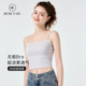冰丝美背吊带内搭带胸垫背心女内衣打底抹胸免穿文胸一体夏季 春秋