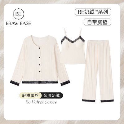 BE带胸垫三件套轻暖薄绒睡衣女