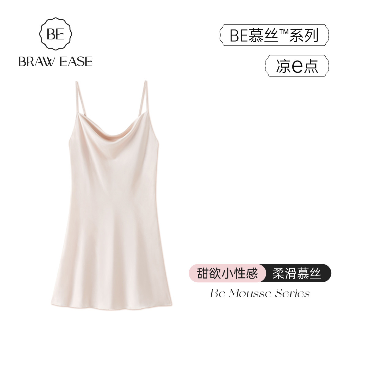吊带冰丝睡裙女士性感纯欲风夏季睡衣裙晨袍浴袍高级感夏丝绸夏天