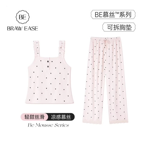 BE冰丝带胸垫波点轻甜睡衣女夏
