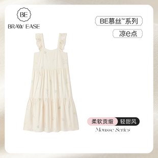 BE冰丝睡衣女款 夏性感睡裙女士吊带纯欲风夏季 丝绸家居服2025新款