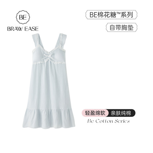 BE纯棉夏季新品轻甜风带胸垫