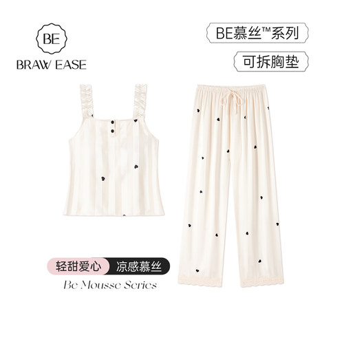 BE冰丝带胸垫爱心条纹睡衣女夏