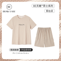 BE男士睡衣纯棉布料100全棉男夏季短袖短裤家居服套装2025新款夏
