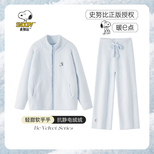 史努比半边绒睡衣冬女珊瑚绒家居服冬季拉链情侣加绒加厚男牛奶绒