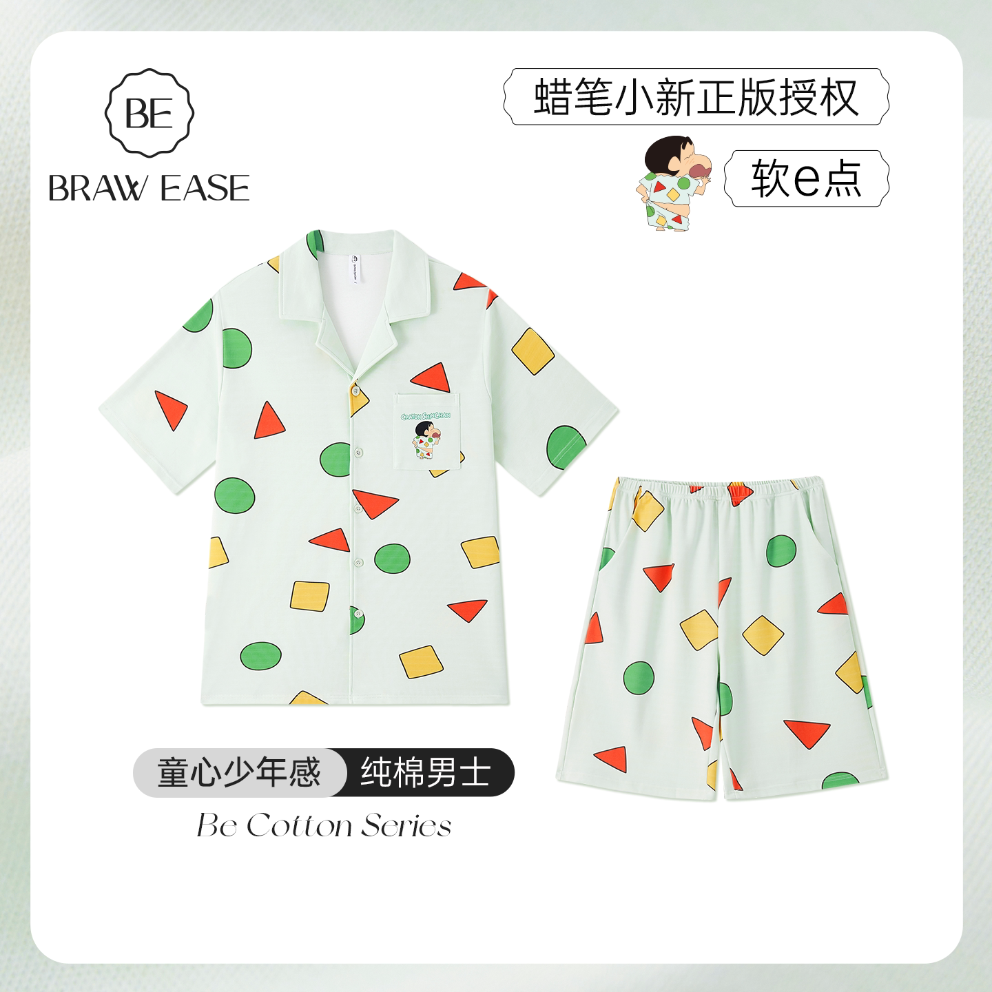 蜡笔小新纯棉睡衣男夏季短袖情侣可爱卡通家居服夏天2026新款女夏