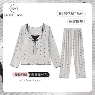 夏2025新款 睡衣女款 凉感女士家居服套装 夏季 夏天 带胸垫莫代尔长袖