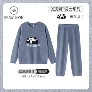 BE半边绒睡衣男冬季加绒冬天加厚家居服情侣珊瑚绒2026新款女秋冬