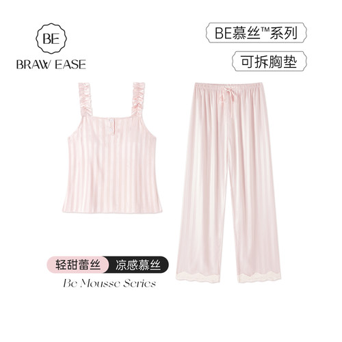 BE冰丝带胸垫凉感条纹睡衣女夏