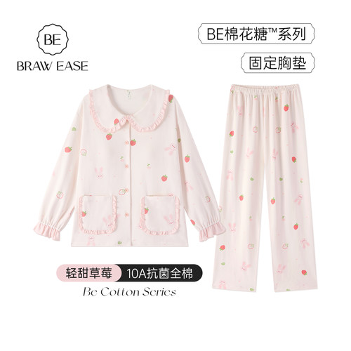 BE100%全棉10A抗菌睡衣女新品
