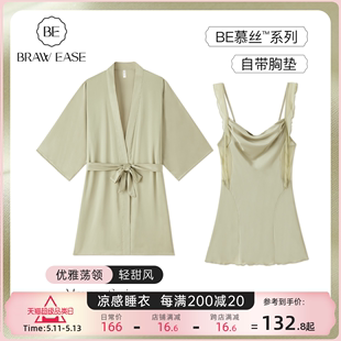 礼盒 冰丝睡裙带胸垫夏季 蕾丝性感睡衣纯欲女夏吊带睡袍家居服夏款