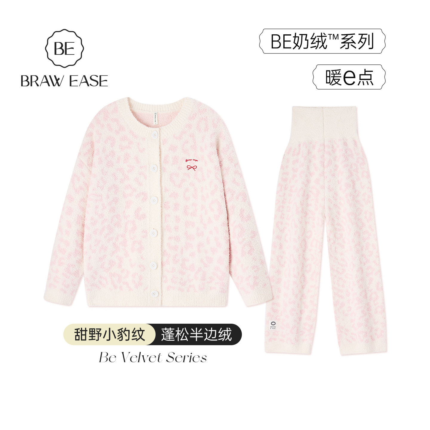 BE半边绒豹纹提花冬季新品图片