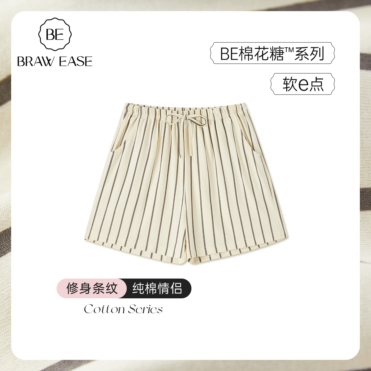 睡裤纯棉女短裤夏季棉绸家居裤凉感可外穿男士遛弯裤大裤衩休闲裤