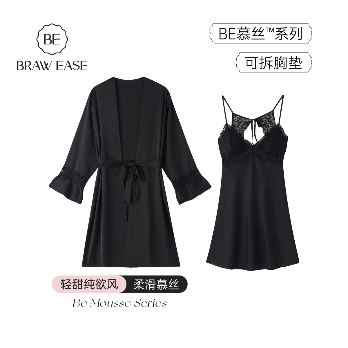 镂空吊带睡裙女夏天性感冰丝睡衣纯欲风夏季2026新款带胸垫睡袍夏