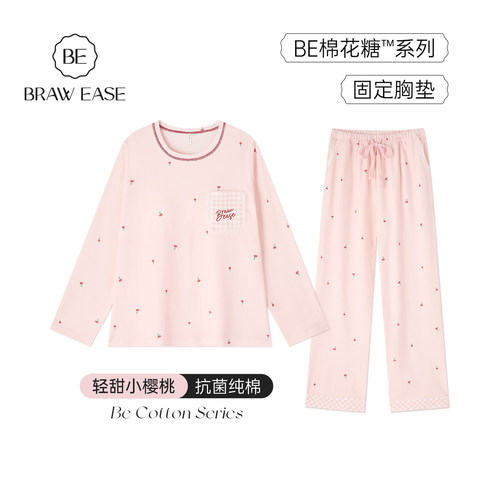 BE纯棉带胸垫抗菌睡衣女春新品