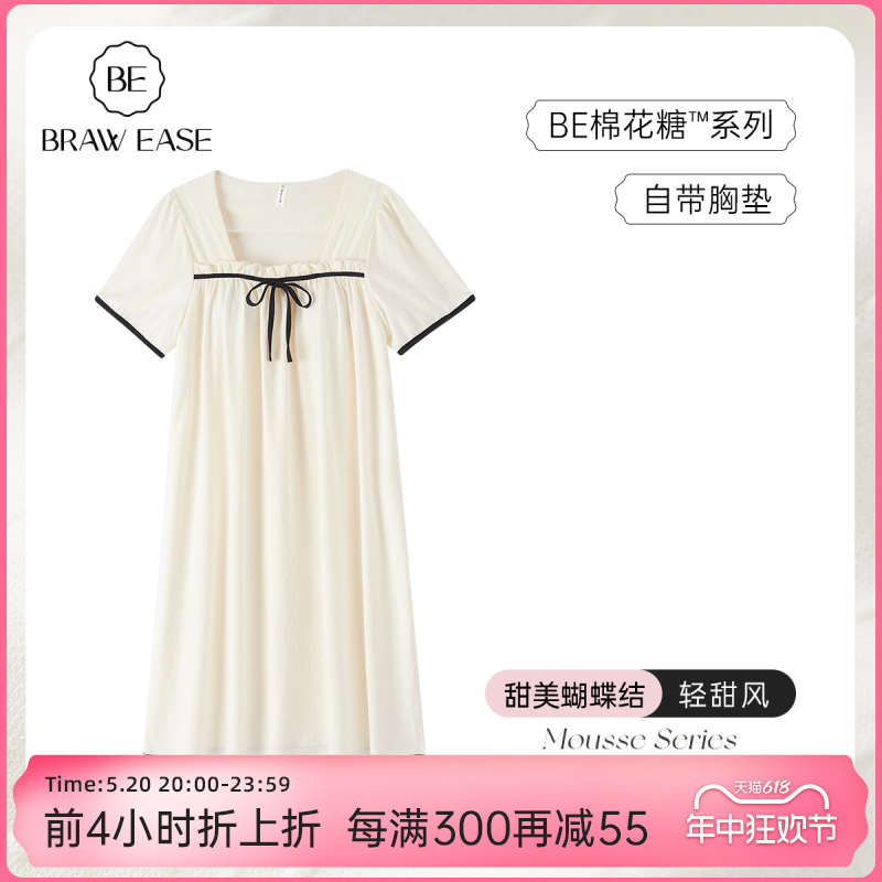 BE2024新款棉绸睡裙女带胸垫一体夏天白色短袖睡衣纯欲风家居服棉