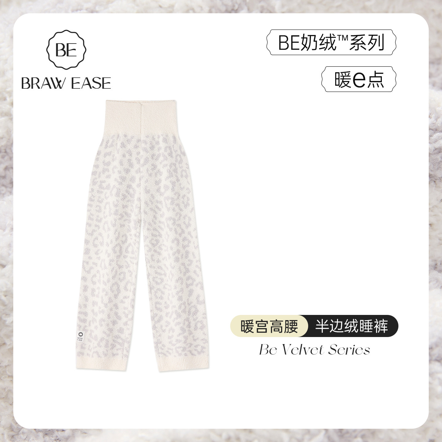 半边绒睡裤女长裤冬季高腰豹纹暖宫裤可外穿珊瑚绒孕妇家居保暖裤,女士内衣/男士内衣/家居服,睡裤/家居裤,淘宝优惠券,粉丝福利购,淘宝优惠卷