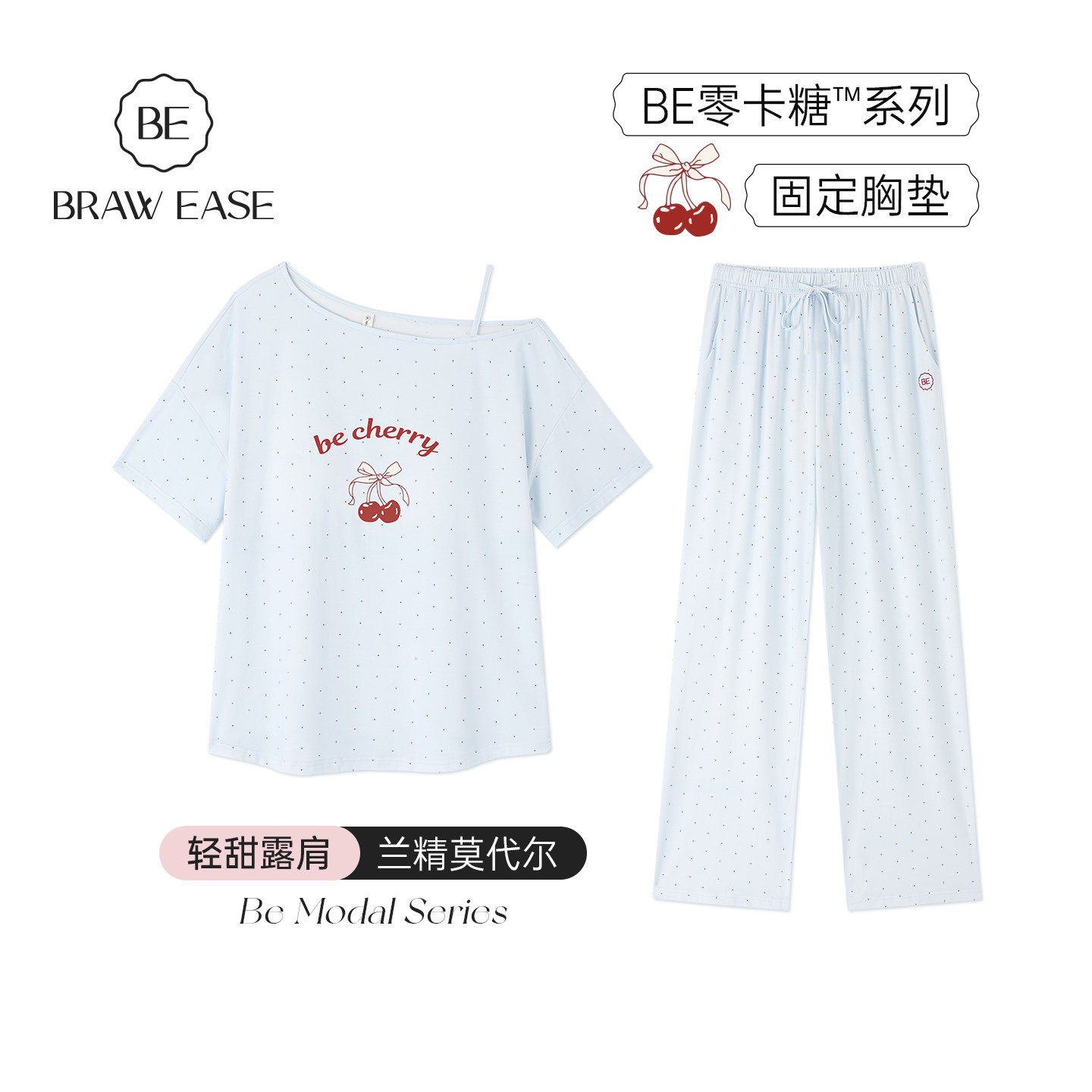 天丝莫代尔棉睡衣女款夏季短袖长裤女士家居服套装露肩波点夏天夏