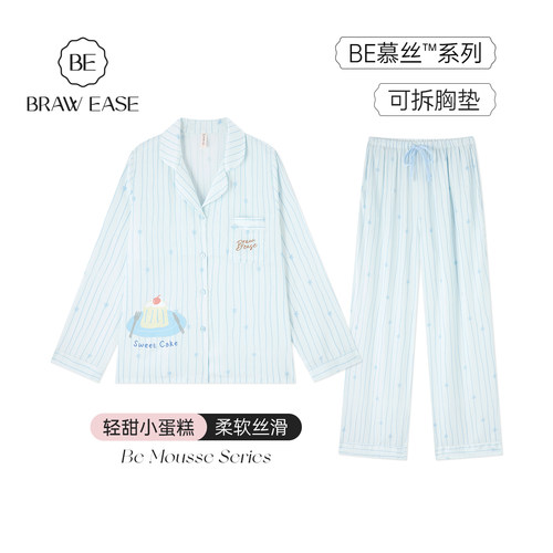BE带胸垫慕丝睡衣女春夏新品