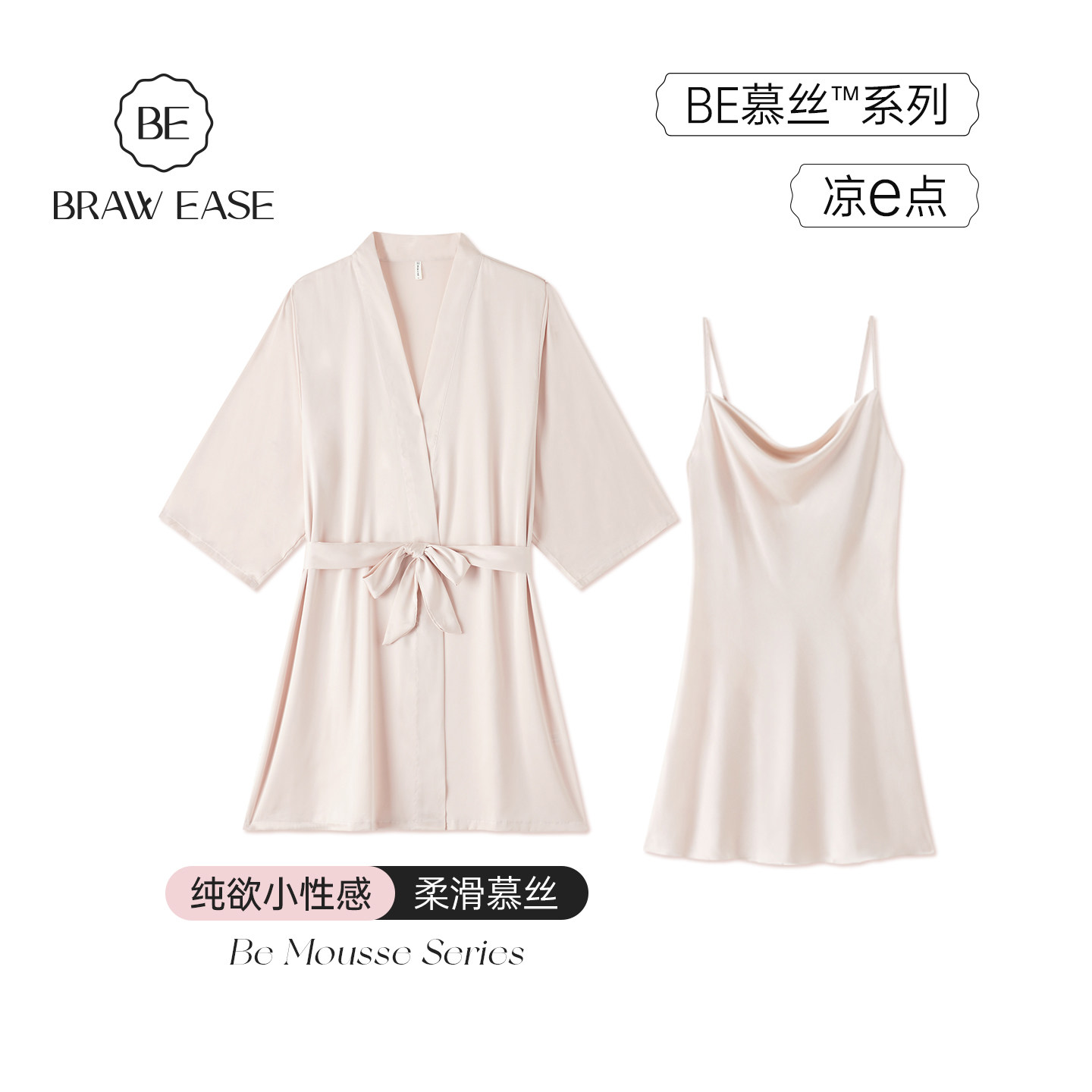 睡袍冰丝睡裙女夏吊带晨袍夏季新娘伴娘结婚新婚睡衣性感丝绸夏天