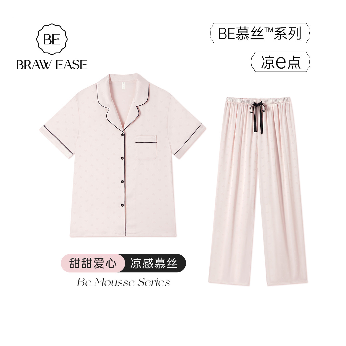 冰丝睡衣女夏季短袖长裤女士家居服套装夏高级感丝绸2026新款夏天