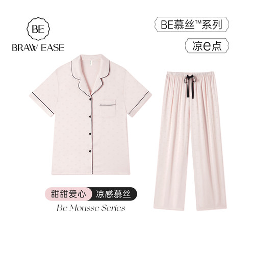 【商场同款】女冰丝短袖长裤睡衣
