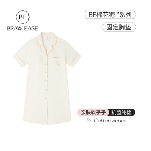 BE带胸垫纯棉防螨睡裙女夏短袖