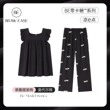BE莫代尔棉睡衣女款夏季凉感夏天无袖长裤家居服背心2025新款冰丝