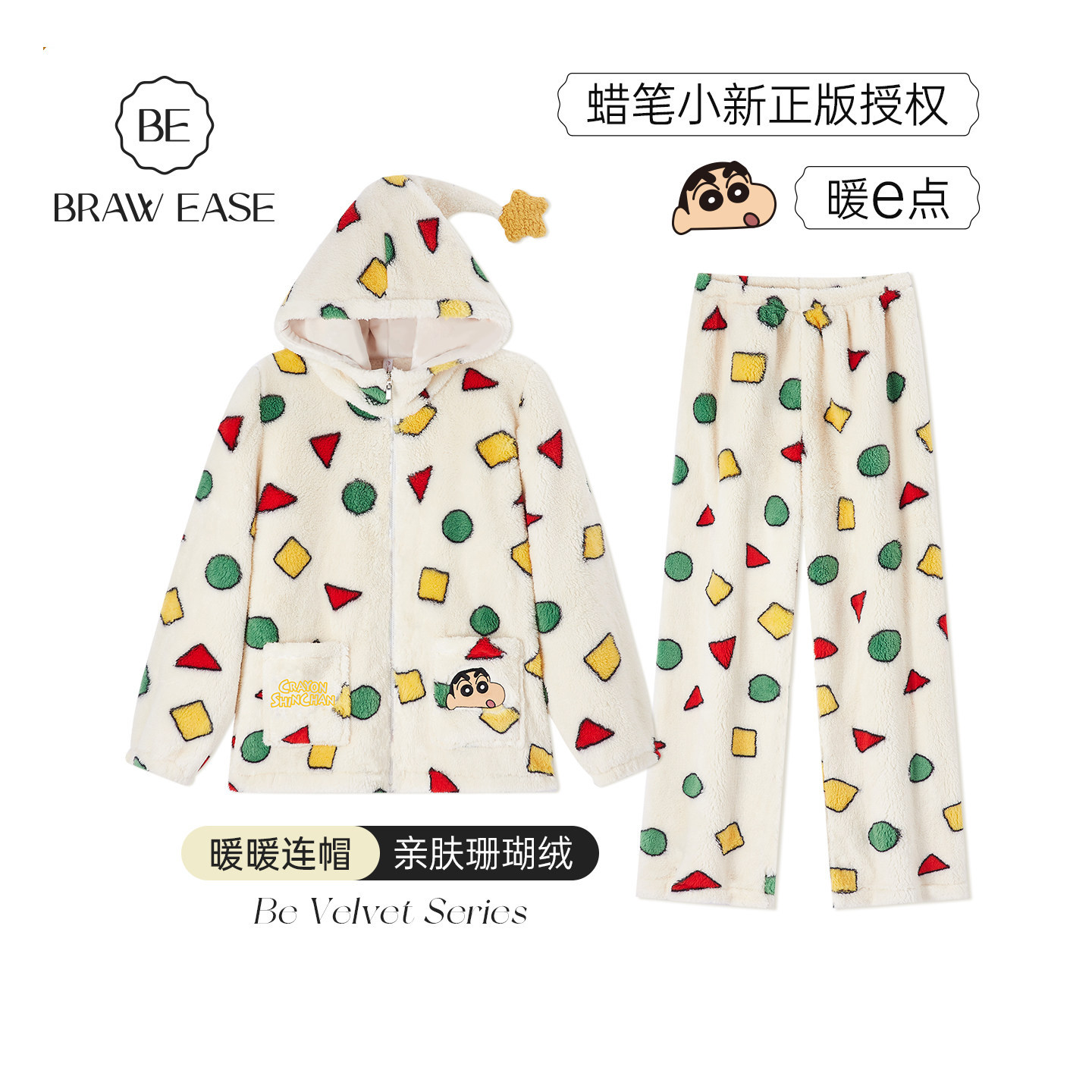 BE蜡笔小新珊瑚绒连帽睡衣冬新品图片