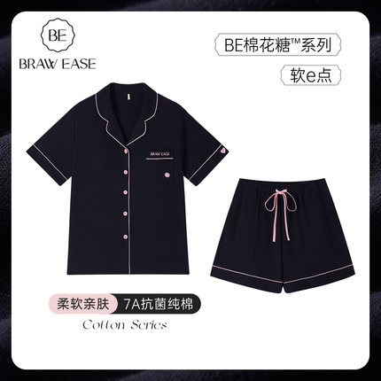 BE纯棉睡衣女款夏季短袖短裤黑色家居服夏天2025新款女士夏可外穿