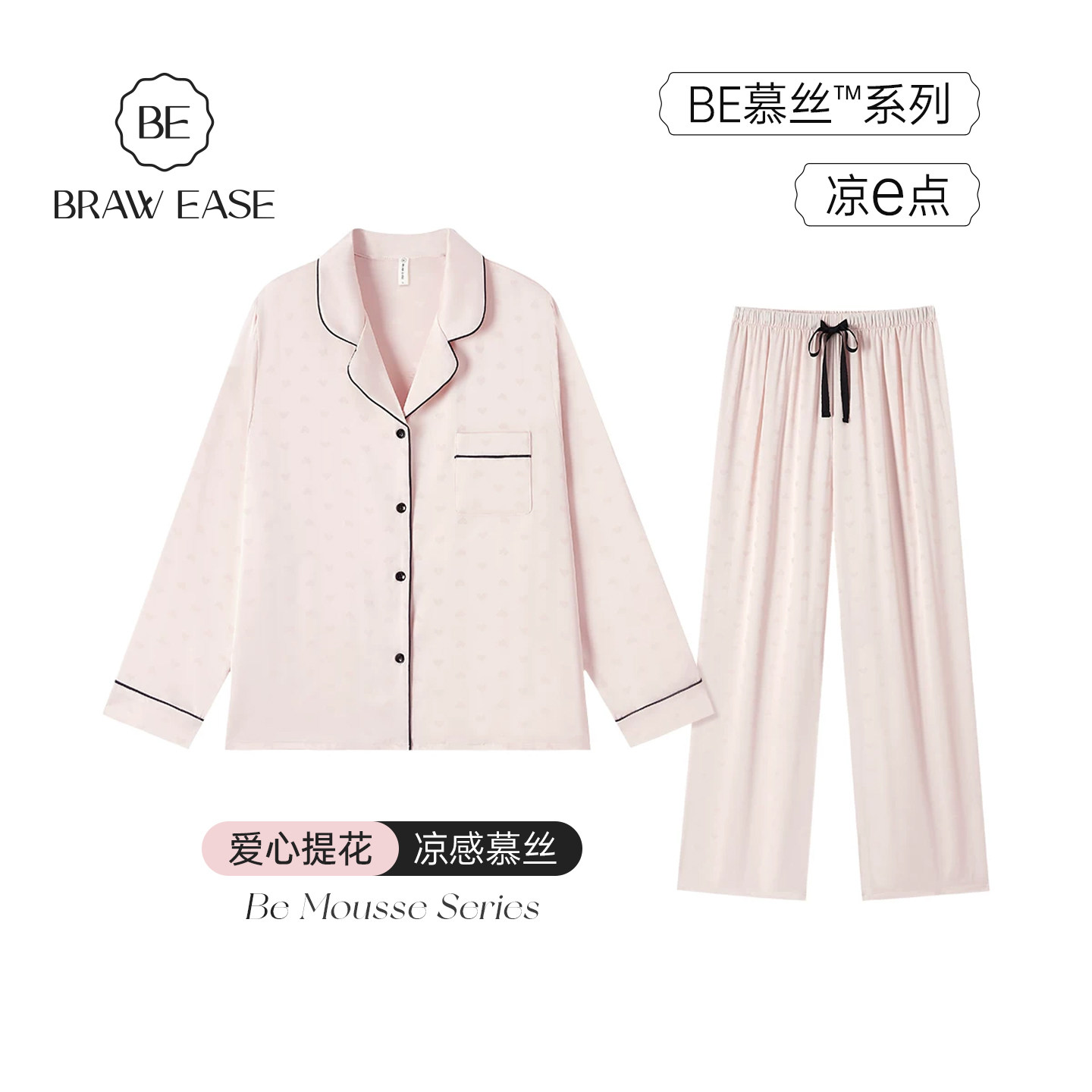 冰丝睡衣女秋季高级感秋春长袖长裤女士家居服套装丝绸舒适居家风