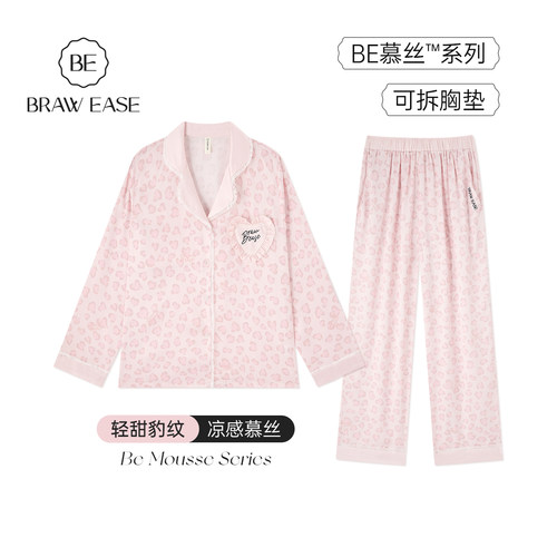 BE豹纹带胸垫套装女慕丝睡衣春夏