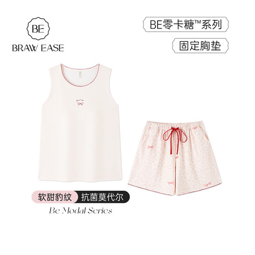 BE带胸垫天丝莫代尔睡衣女夏背心