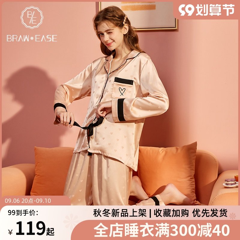 睡衣女春秋冰丝情侣秋季长袖居家服丝绸男士夏款网红风家居服套装