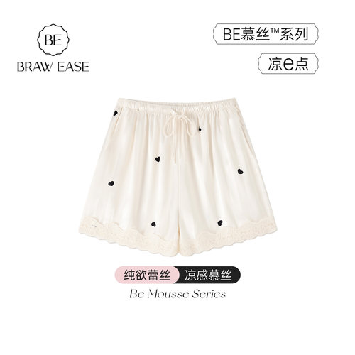 BE冰丝睡裤女夏凉感系带短裤新品