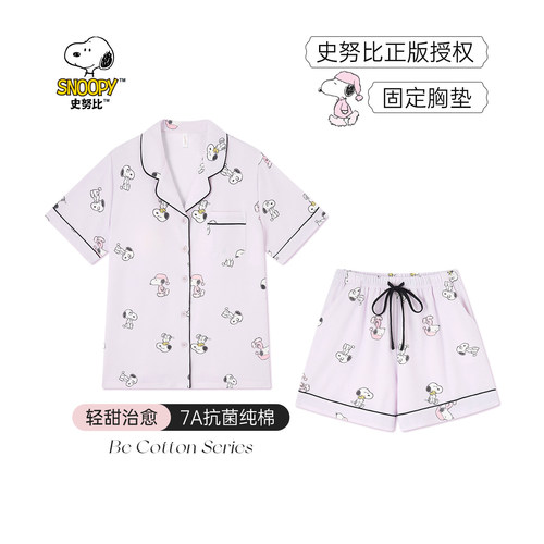 BE纯棉抗菌带胸垫睡衣女夏新品