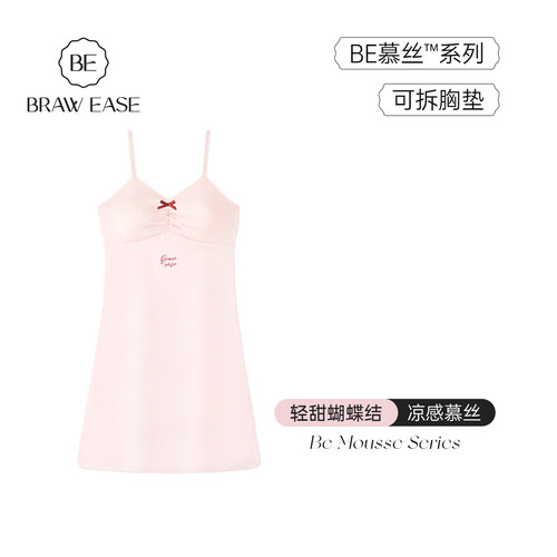 BE慕丝带胸垫轻甜吊带睡裙女夏