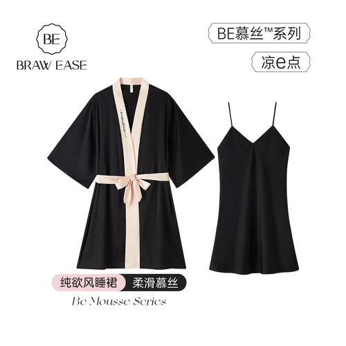 BE冰丝夏季新品吊带睡袍