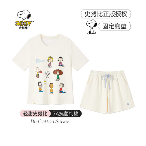 BE史努比带胸垫睡衣女纯棉抗菌夏