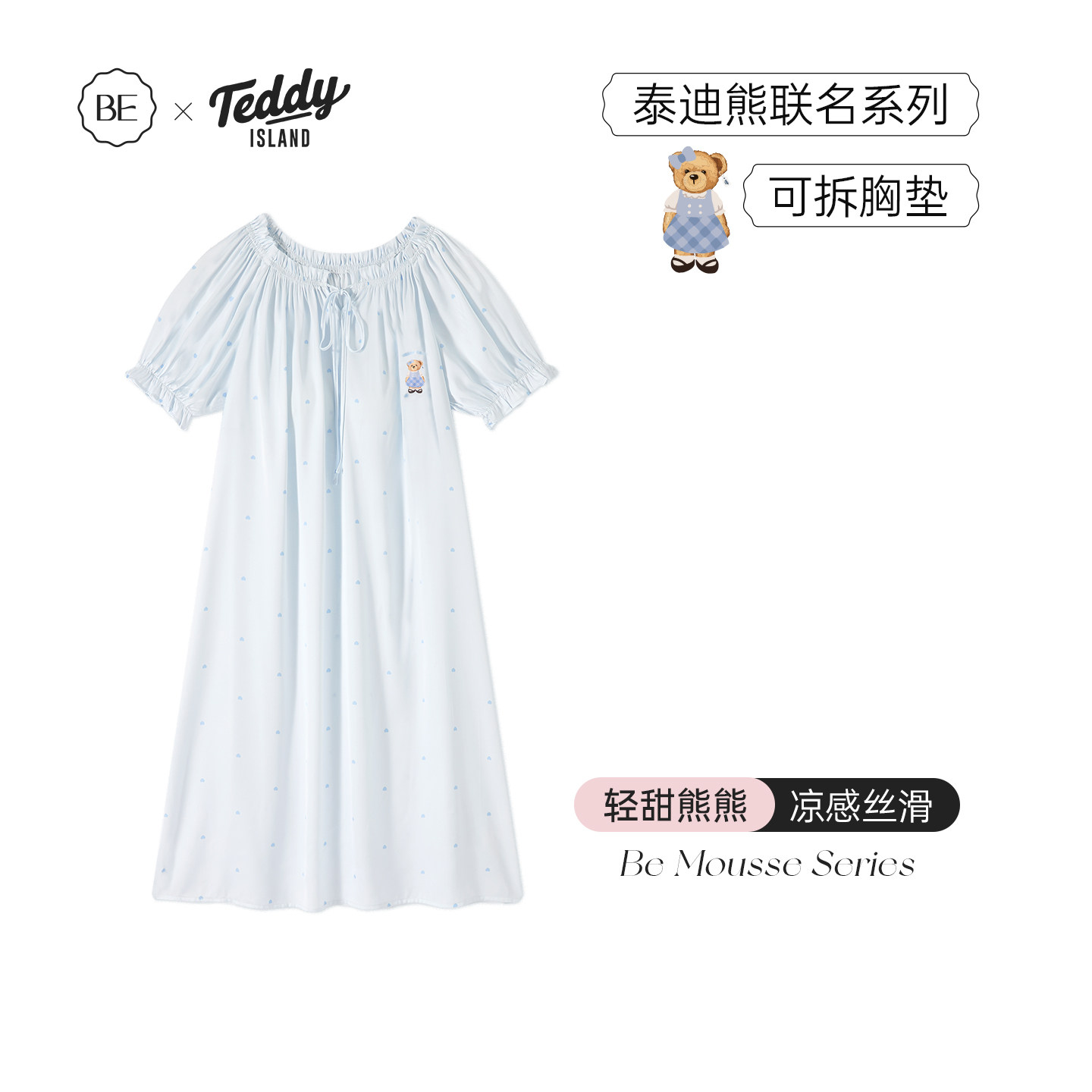 BE慕丝带胸垫泰迪熊印花睡裙女图片