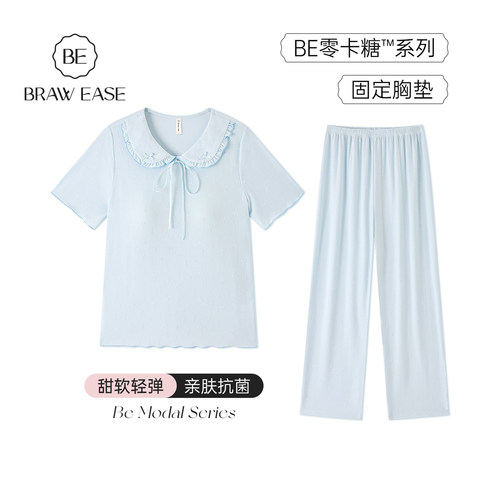 BE纯棉抗菌带胸垫提花睡衣女春夏