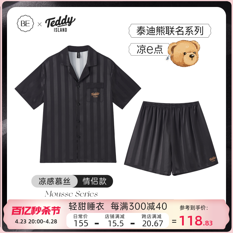 泰迪熊联名男士睡衣男冰丝家居服套装情侣夏款短袖2024新款女夏季