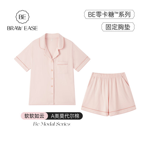 【商场同款】女莫代尔睡衣情侣款