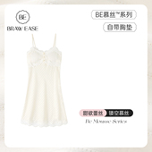 冰丝夏季 BE吊带睡裙女款 2026新款 丝绸性感纯欲风睡衣带胸垫蕾丝夏