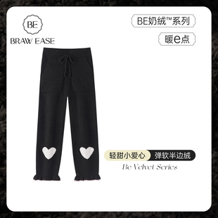 冬天冬季 珊瑚绒长裤 家居裤 居家裤 子加厚 半边绒睡裤 黑色裤 女秋冬款