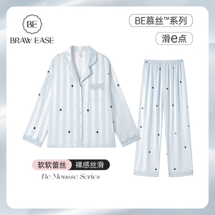 长裤 夏季 长袖 丝绸 条纹蕾丝家居服套装 新品 BE2025秋季 冰丝睡衣女款