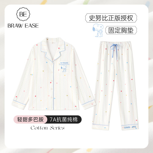 BE史努比带胸垫纯棉抗菌睡衣女春