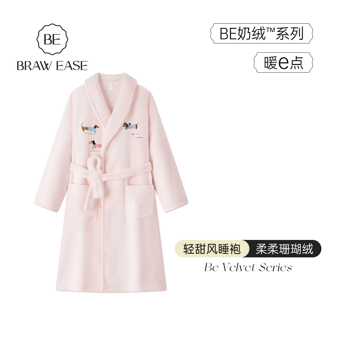 BE珊瑚绒睡袍女冬加厚双面苏苏绒